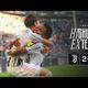 EXTENDED HIGHLIGHTS | Juventus 2-0 Genoa | Serie A